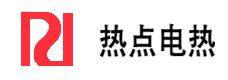 东莞市热点科技有限公司